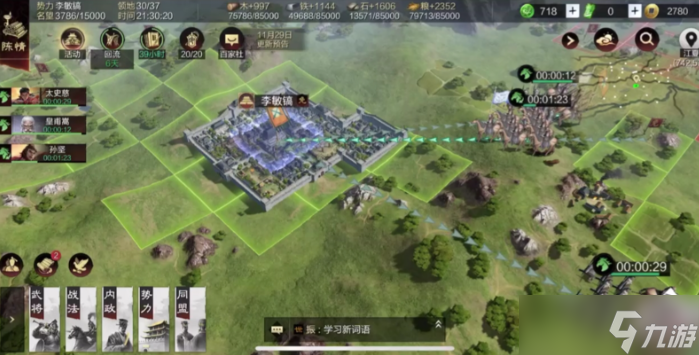 率土之滨怎么不肝的玩