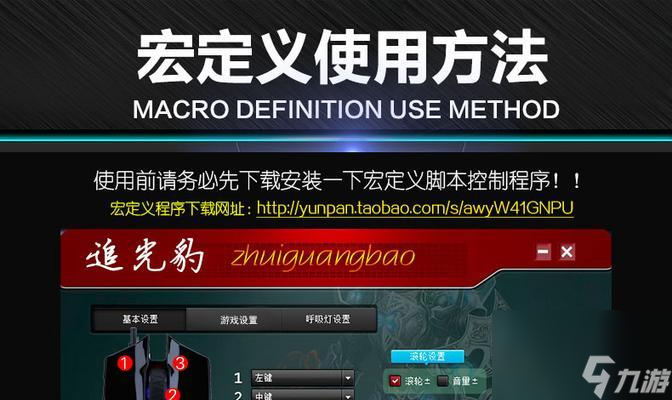 设置英雄联盟静音的步骤是什么？