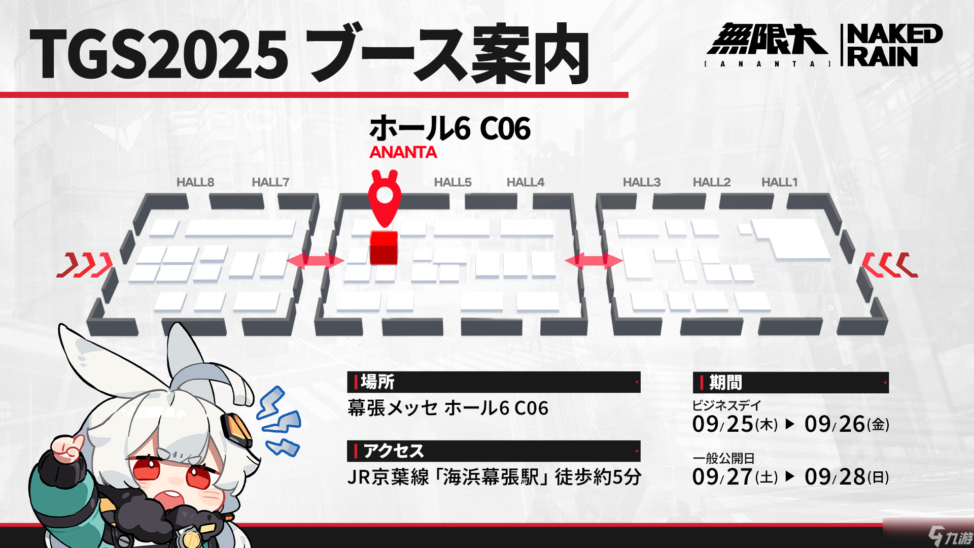 【TGS 25】开放世界RPG《无限大》首次公开实机游玩影片