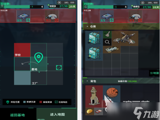 十大rpg神作手游盘点 2025热门的rpg游戏分享