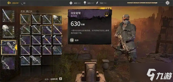 消逝的光芒困兽精英手枪怎么获取