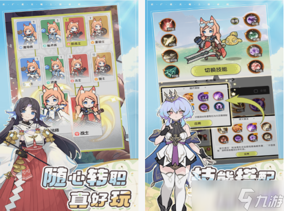 十大rpg神作手游盘点 2025热门的rpg游戏分享