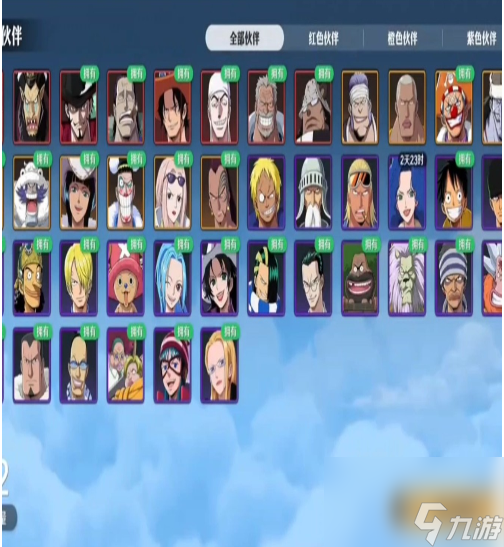 <a id='link_pop' class='keyword-tag' href='https://www.9game.cn/hanghaiwangzhuangzhixiongxin1/'>航海王壮志雄心</a>青雉怎么玩 航海王壮志雄心青雉玩法介绍