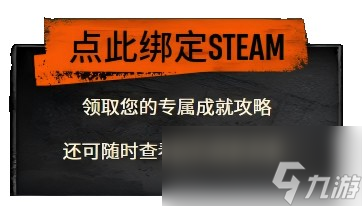 消逝的光芒困兽凶残难度开荒经验总结 凶残难度怎么开荒
