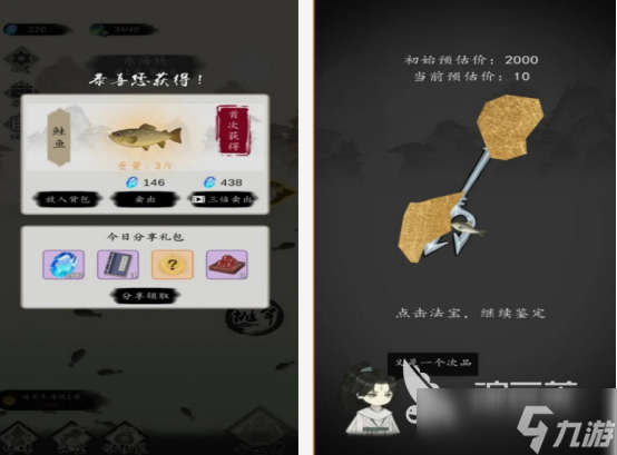 十大经典钓鱼游戏分享 2025受欢迎的钓鱼手游Top10