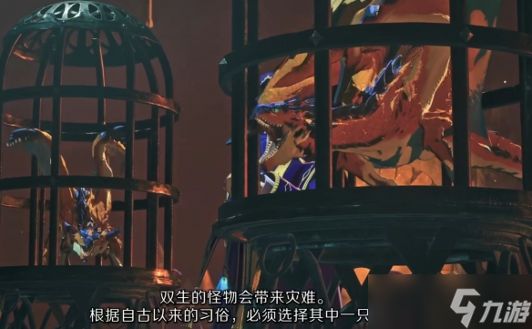 《怪物猎人物语3：命运双龙》新预告公布！明年3月发售