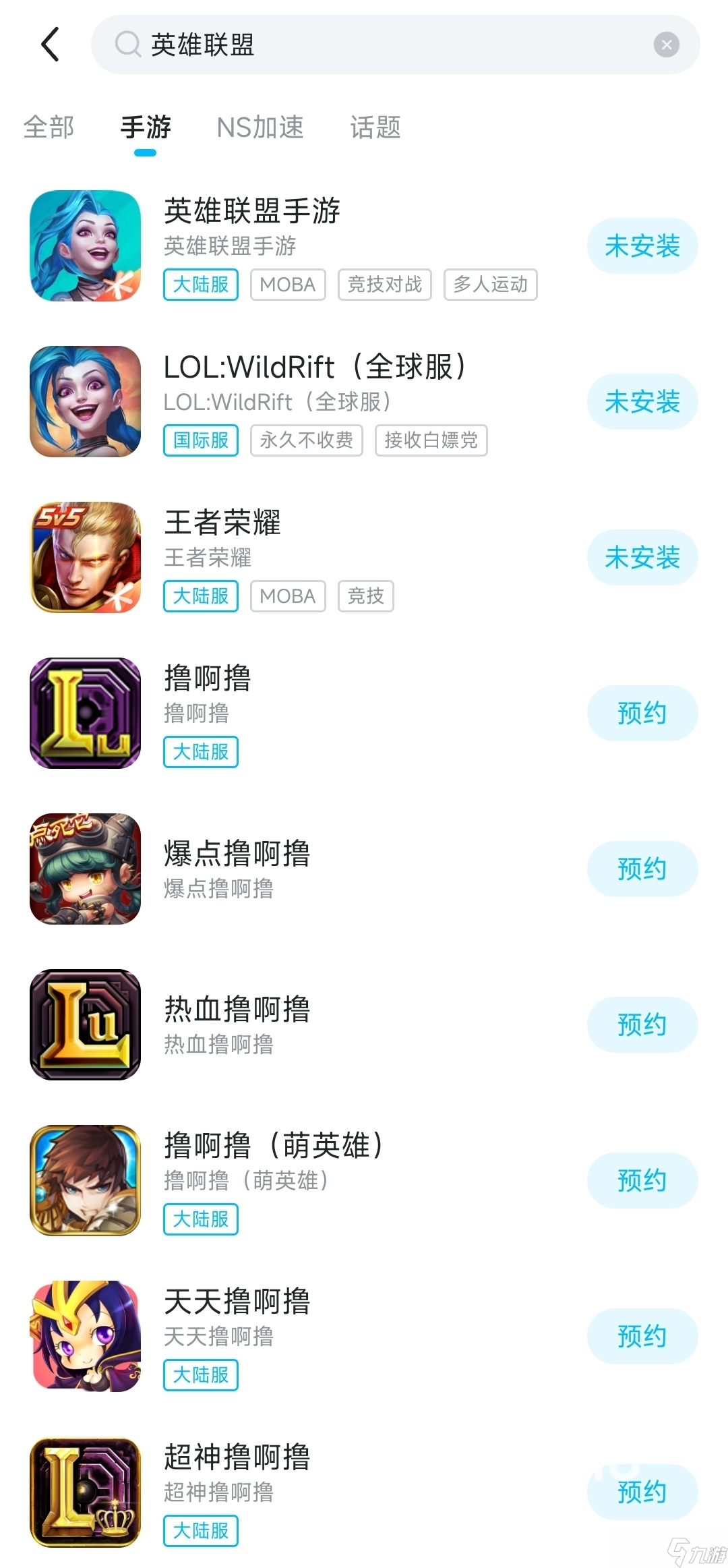 英雄联盟手游闪退怎么解决 英雄联盟游戏闪退是什么原因