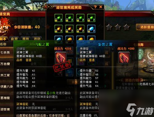 轩辕传奇中放弃任务的方法是什么？
