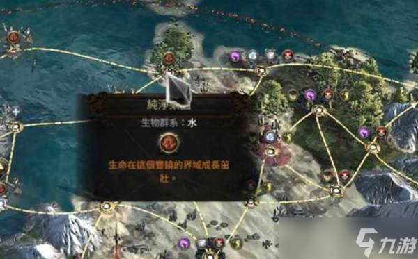 流放之路降临黑话术语详解