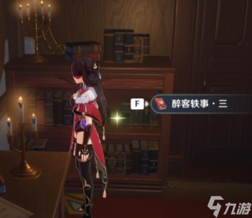 原神尘世巡游成就怎么完成