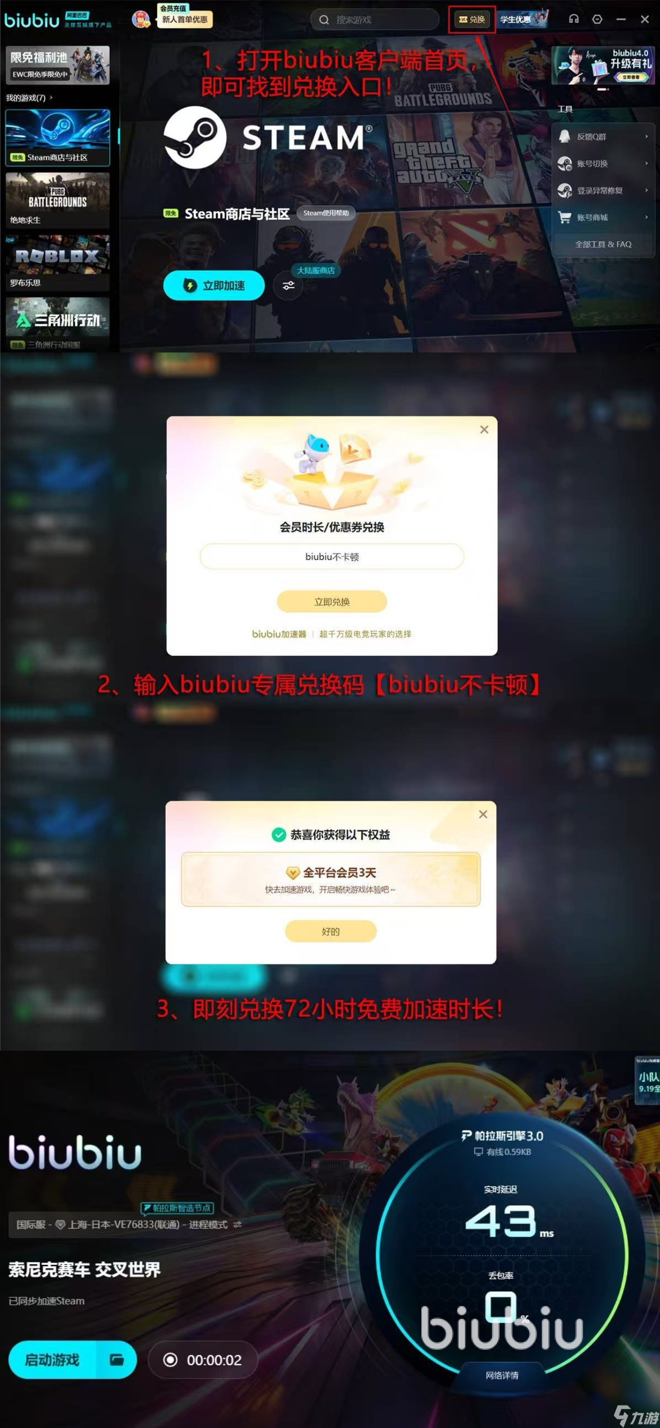 索尼克赛车交叉世界发售价格是多少 索尼克赛车交叉世界发售平台介绍
