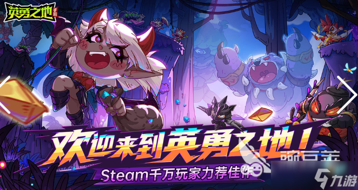 手游什么游戏好玩 2025年流行的游戏怎么下载