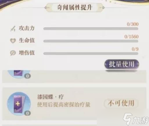 如鸢飞云漆园蝶作用