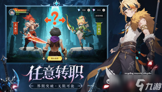 十大rpg神作手游盘点 2025热门的rpg游戏分享
