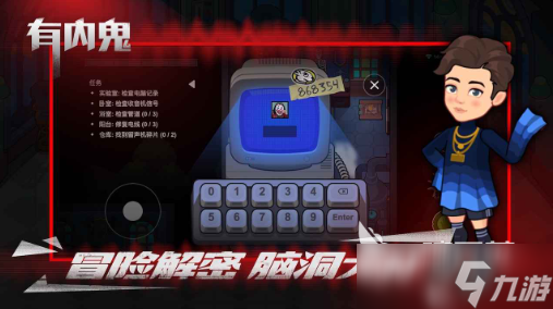 好玩的猜身份的游戏怎么下载 2025有趣的猜人物游戏大全