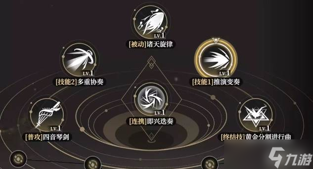 黑色信标萝歌丝怎么玩