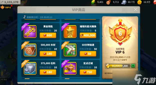 万国觉醒怎么做到5511觉醒