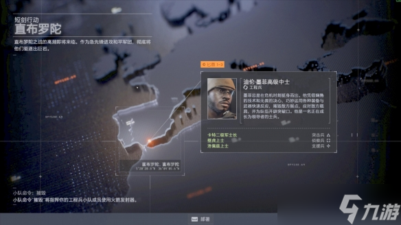 《战地6》单人战役试玩暨圆桌采访报告