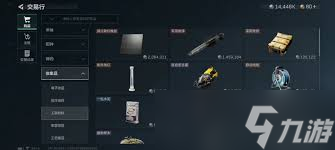 三角洲行动全种类容器有哪些特点