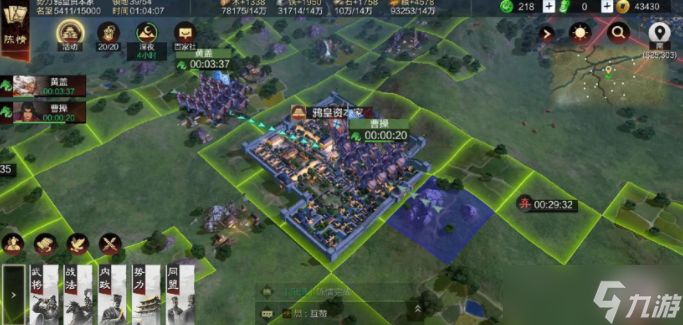 率土之滨怎么驻守同盟