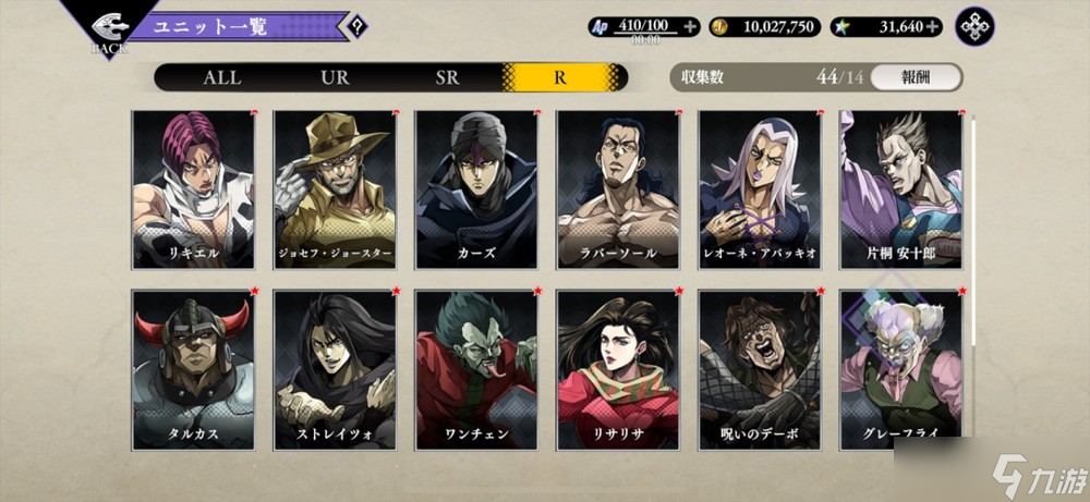 策略RPG《JOJO 的奇妙冒险 欧拉欧拉波纹疾走》于日本推出 重现JOJO众多名场面与要素