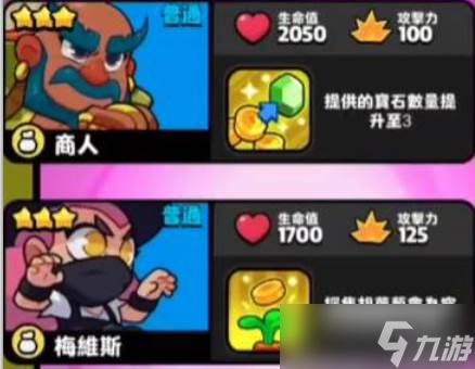 爆裂小队变色龙厉害吗