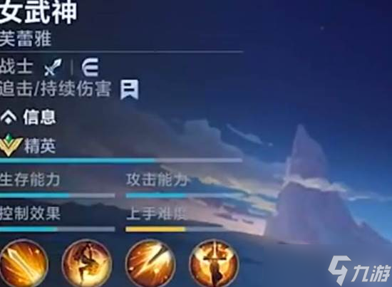 决胜巅峰女武神芙蕾雅怎么玩