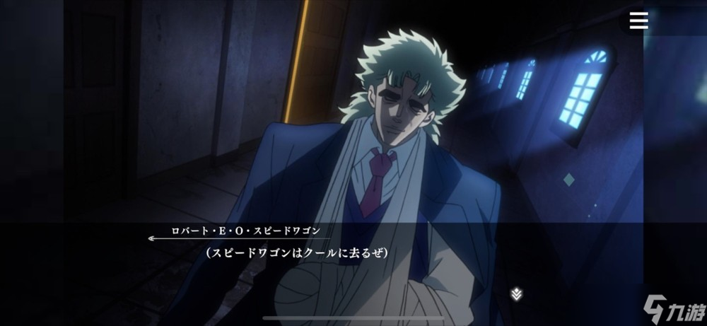 策略RPG《JOJO 的奇妙冒险 欧拉欧拉波纹疾走》于日本推出 重现JOJO众多名场面与要素