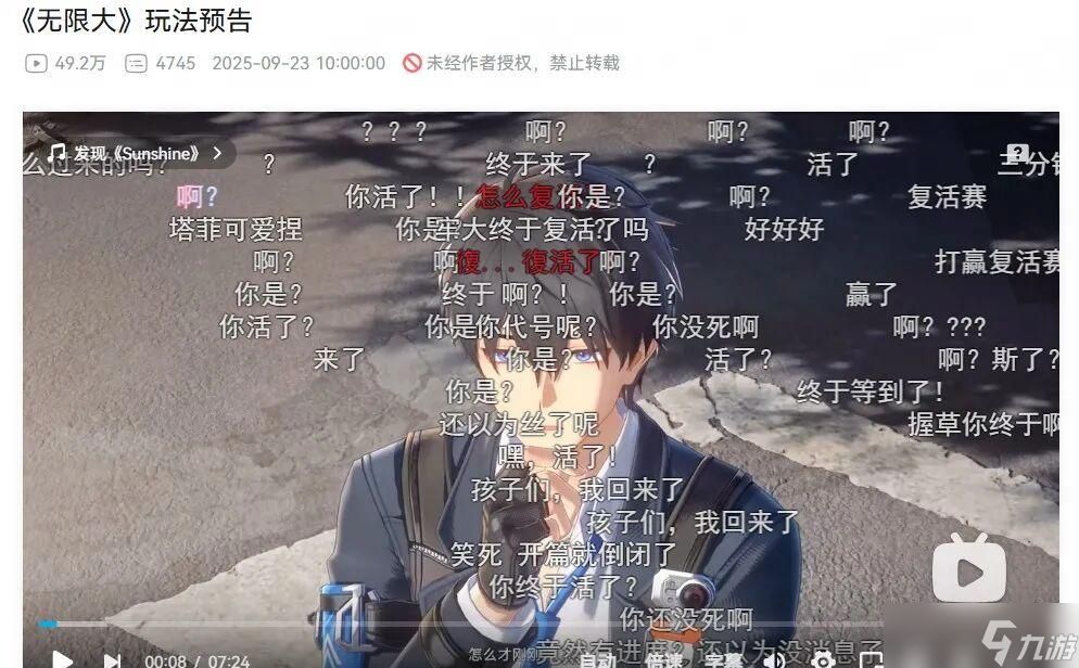 终于显露真容！《无限大》要做怎样的都市开放世界？