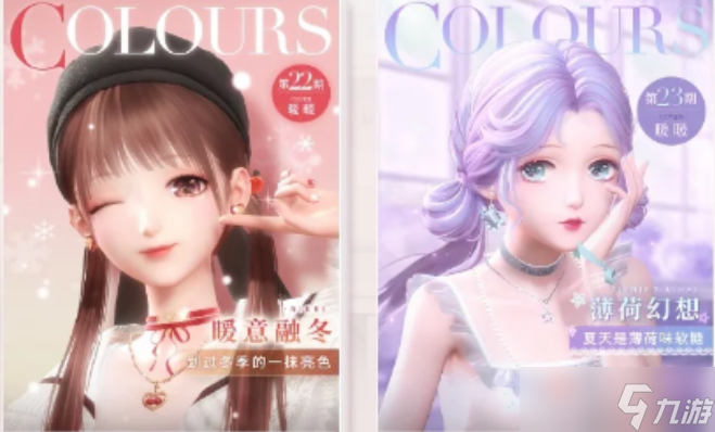 闪耀暖暖如何获取粉钻