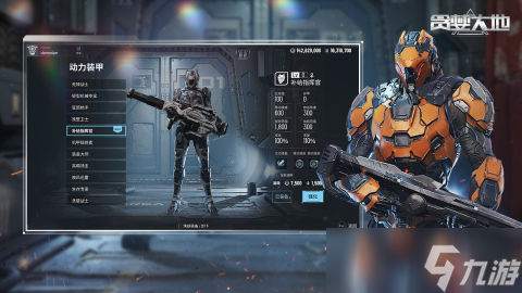 流行的四字手游合集 2025好玩的四个字的手机游戏有哪些