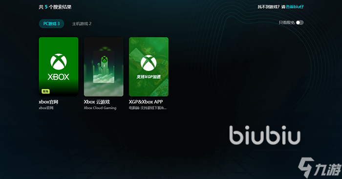 xboxseriesx游戏闪退解决办法 seriesx游戏闪退怎么回事