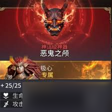 潮汐守望者极心怎么