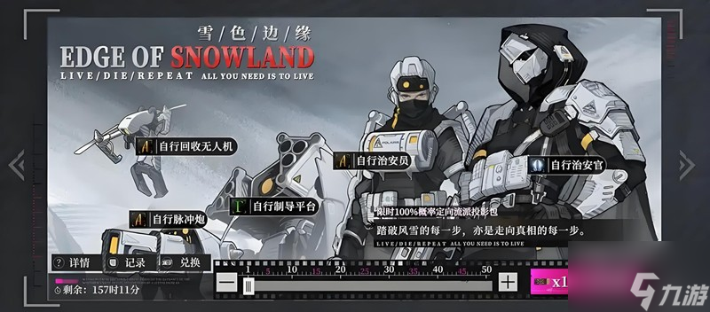 《异色边缘》卡组搭配攻略