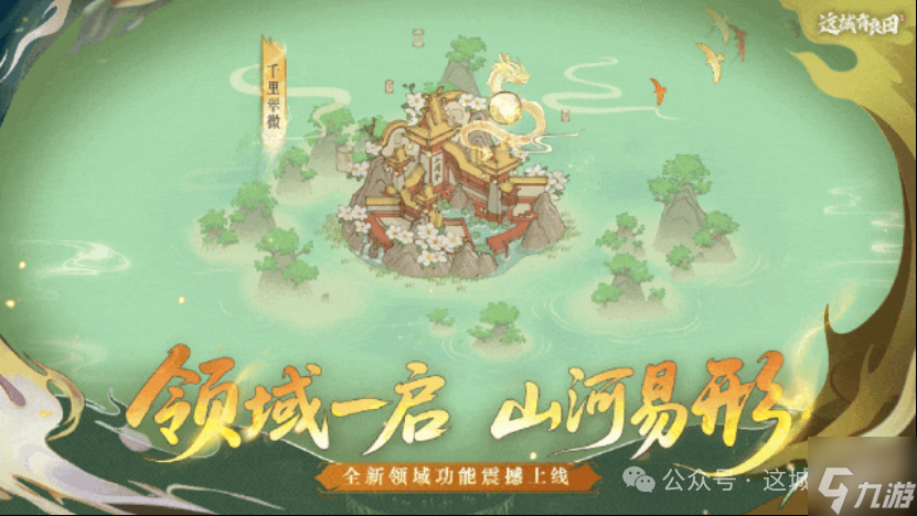 这城有良田非绝代阵容怎么玩