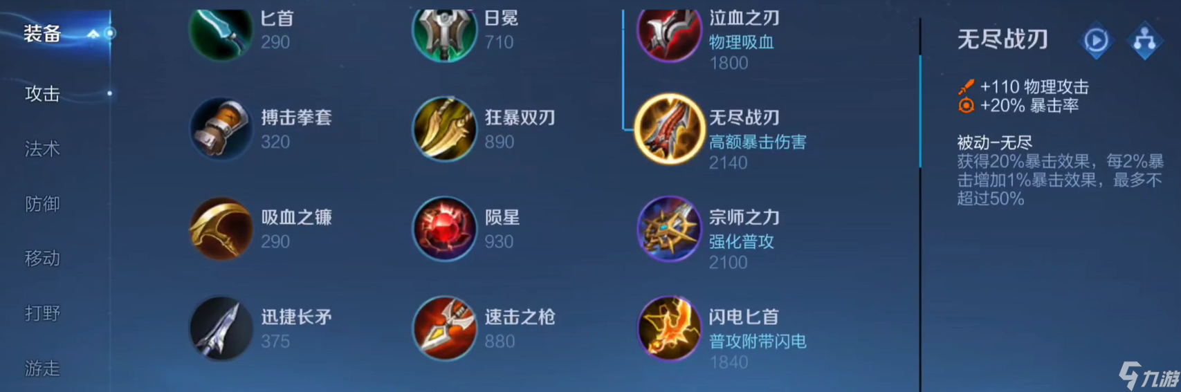 王者荣耀铠怎么秒人截图