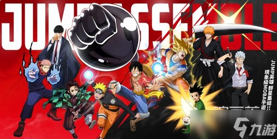 漫画群星大集结小杰有吗 漫画群星大集结小杰介绍
