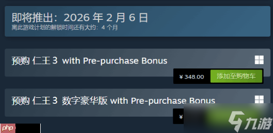 《仁王3》预购开启！Steam国区348元 豪华版546元