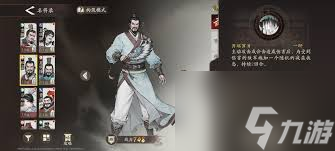 三国望神州程昱培养方法