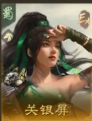 三国谋定天下箕型阵阵容怎么搭配