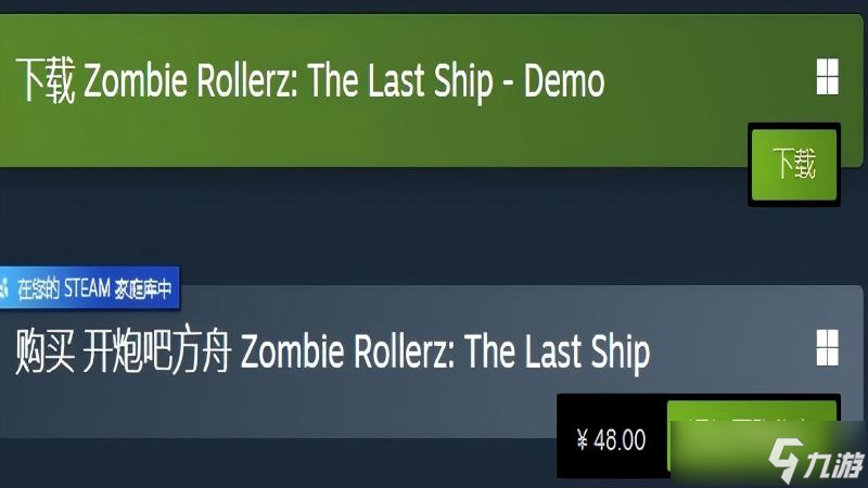 《开炮吧方舟》参与Steam“No Time To Loot刷爆狂欢节”，永久降价与秋季特卖计划同步公开