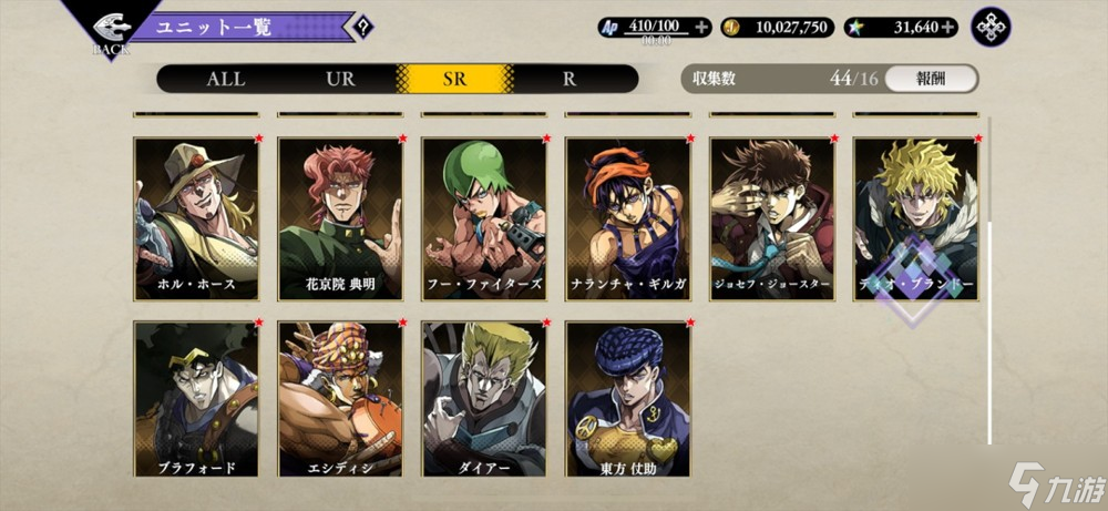 策略RPG《JOJO 的奇妙冒险 欧拉欧拉波纹疾走》于日本推出 重现JOJO众多名场面与要素