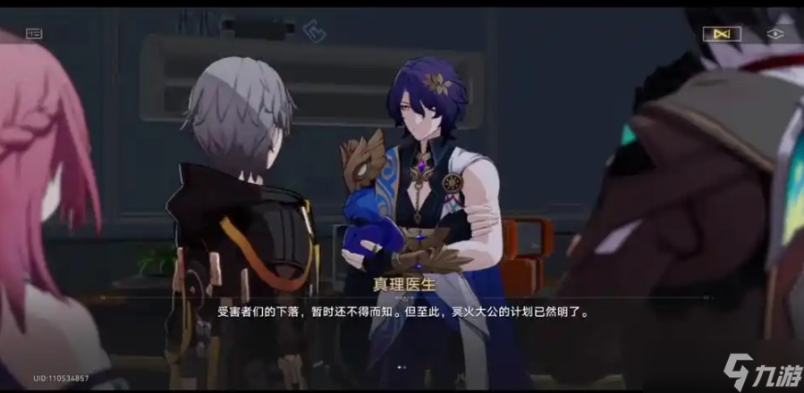 崩坏星穹铁道玩真理医生有什么技巧