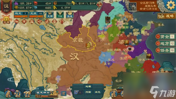 大周列国志畿辅禁军功能玩法介绍说明
