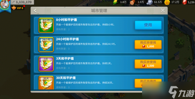 万国觉醒怎么破别人罩子