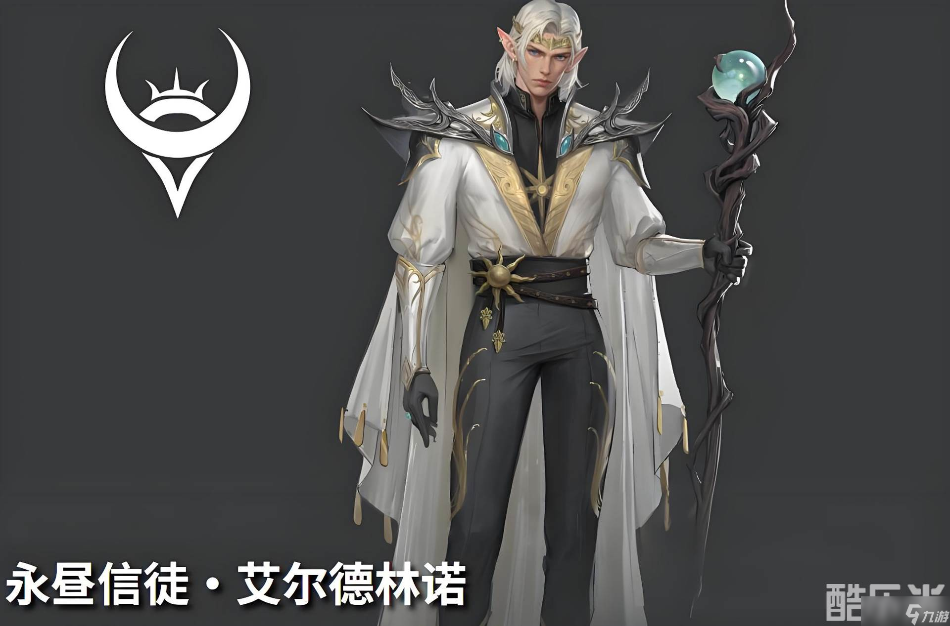 《地下城堡4》永昼信徒强度