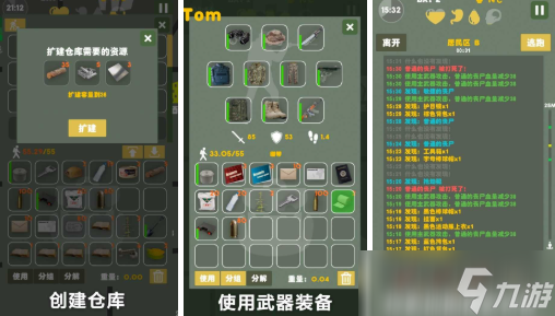 手机上能玩的单机大作分享 2025热门的单机游戏盘点截图