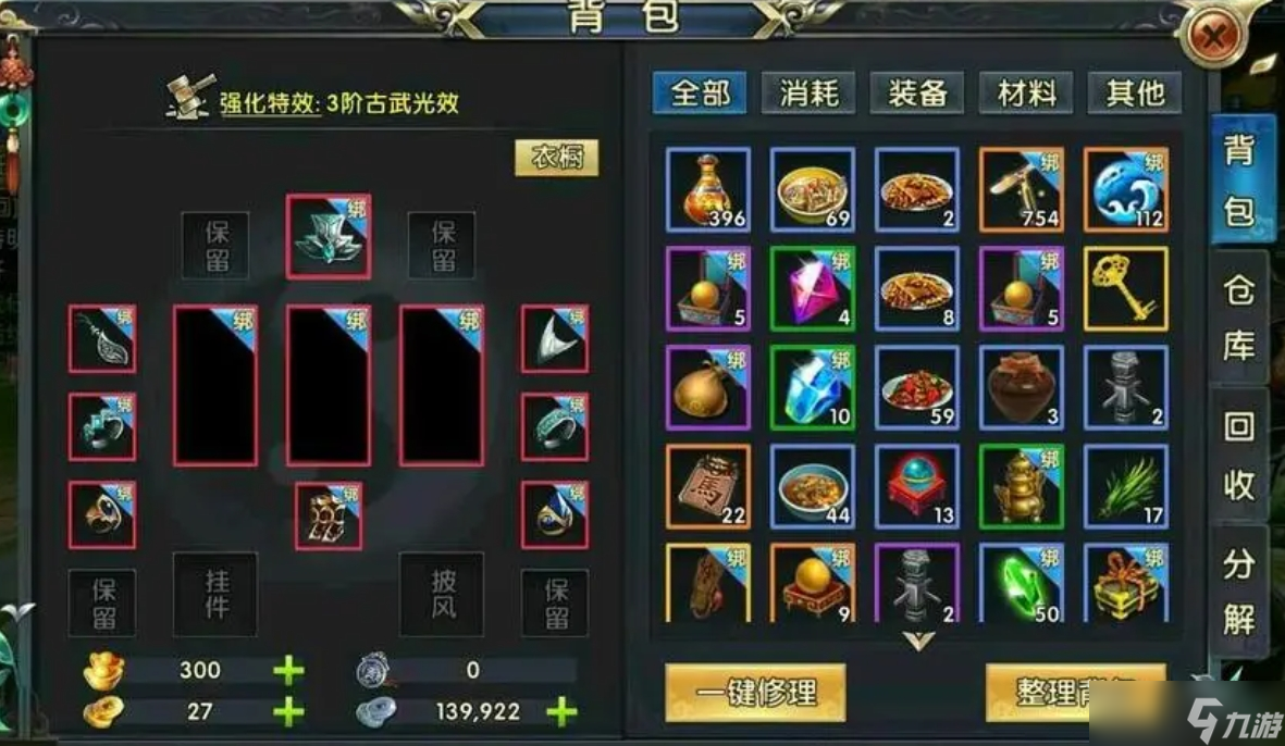 卧虎藏龙2商人奇遇任务可否组队完成