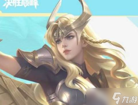 決勝巔峰女武神芙蕾雅怎么玩