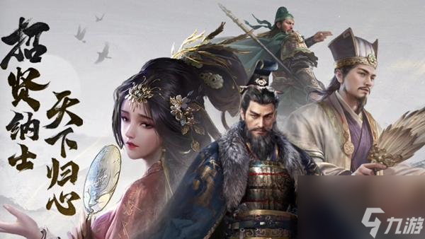 三国谋定天下箕型阵阵容怎么搭配-箕型阵阵容搭配攻略